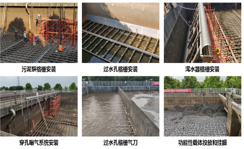 安吉县县城污水处理二厂（一期、二期）清洁排放提升改造项目
